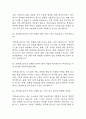 [한국철도공사 면접 자료] 2021년~2025년 한국철도공사 코레일 면접 전직군 공통질문과 답변 48개 / 한국철도공사 면접대비 면접질문과 답변 정리 13페이지