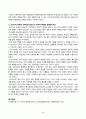 역사의현장을찾아서(중간)_고구려 시대에 산성이 수행했던 역할을 설명. 1920~1930년대 와이탄 일대에서 펼쳐졌던 독립운동가들의 활동상을 설명. 일제 강제 동원의 유형을 살펴보고, 오키나와로의 강제 동원 사례를 설명. 연해주를 중심으로 이루어진 의병투쟁과 항일 독립운동의 사례를 제시. 조선시대 유배와 유배인을 발생시킨 정치적 배경을 설명. (1) 4페이지