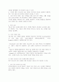 (2025학년도 1학기 중간과제물, 사회조사방법론, 공통형) 청소년 진로와 관련한 연구주제(진로발달, 진로문제, 진로교육 등)를 자유롭게 선정하여 연구계획서에 들어갈 서론, 문헌고찰, 참고문헌을 작성하시오. 3페이지