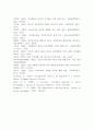 (2025학년도 1학기 중간과제물, 사회조사방법론, 공통형) 청소년 진로와 관련한 연구주제(진로발달, 진로문제, 진로교육 등)를 자유롭게 선정하여 연구계획서에 들어갈 서론, 문헌고찰, 참고문헌을 작성하시오. 5페이지