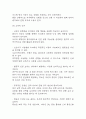 [골다공증 간호과정] 골다공증 간호진단 간호과정 케이스 3개 (낙상 위험성 ,신체손상위험성,자가간호 결핍) 10페이지