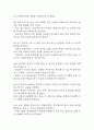 [골다공증 간호과정] 골다공증 간호진단 간호과정 케이스 3개 (낙상 위험성 ,신체손상위험성,자가간호 결핍) 13페이지