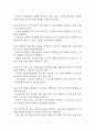 [골다공증 간호과정] 골다공증 간호진단 간호과정 케이스 3개 (낙상 위험성 ,신체손상위험성,자가간호 결핍) 14페이지