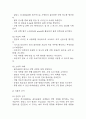 [골다공증 간호과정] 골다공증 간호진단 간호과정 케이스 3개 (낙상 위험성 ,신체손상위험성,자가간호 결핍) 18페이지