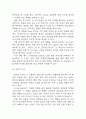 [골다공증 간호과정] 골다공증 간호진단 간호과정 케이스 3개 (낙상 위험성 ,신체손상위험성,자가간호 결핍) 19페이지