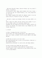 [골다공증 간호과정] 골다공증 간호진단 간호과정 케이스 3개 (낙상 위험성 ,신체손상위험성,자가간호 결핍) 21페이지