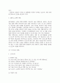 [골다공증 간호과정] 골다공증 간호진단 간호과정 케이스 3개 (낙상 위험성 ,신체손상위험성,자가간호 결핍) 25페이지