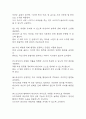 [골다공증 간호과정] 골다공증 간호진단 간호과정 케이스 3개 (낙상 위험성 ,신체손상위험성,자가간호 결핍) 31페이지