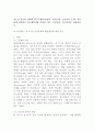 (2025학년도 1학기 중간과제물, 사회조사방법론, 공통형) 청소년 진로와 관련한 연구주제(진로발달, 진로문제, 진로교육 등)를 자유롭게 선정하여 연구계획서에 들어갈 서론, 문헌고찰, 참고문헌을 작성하시오. 2페이지