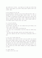 (2025학년도 1학기 중간과제물, 사회조사방법론, 공통형) 청소년 진로와 관련한 연구주제(진로발달, 진로문제, 진로교육 등)를 자유롭게 선정하여 연구계획서에 들어갈 서론, 문헌고찰, 참고문헌을 작성하시오. 5페이지