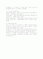 (2025학년도 1학기 중간과제물, 사회조사방법론, 공통형) 청소년 진로와 관련한 연구주제(진로발달, 진로문제, 진로교육 등)를 자유롭게 선정하여 연구계획서에 들어갈 서론, 문헌고찰, 참고문헌을 작성하시오. 7페이지