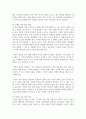 (부모교육) 1. 부모교육의 개념, 필요성 및 목적에 대해 설명하고, 영유아교육기관에서 부모교육을 활성화 할 수 있는 방안을 모색하여 논하시오. 9페이지
