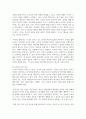 (부모교육) 1. 부모교육의 개념, 필요성 및 목적에 대해 설명하고, 영유아교육기관에서 부모교육을 활성화 할 수 있는 방안을 모색하여 논하시오. 11페이지