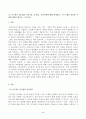 영유아프로그램개발과평가(중간)_프로젝트 접근법의 교육목표 및 원리, 교육과정에 대해 설명하고, 프로그램의 강점과 약점에 관해 논하시오 2페이지