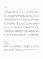 원예작물학(중간)_채소재배 현장을 방문하거나 참고도서(문헌)를 참고하여 채소 작물 1개를 선택하여 1) 재식 간격 2) 육묘 소요일수, 3) 품종, 4) 재배 기술, 5) 생리장해, 6) 정식 후 수확기까지 소요되는 일수, 7) 기대소득을 작성하라 2페이지