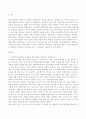 유아교육기관운영원리(중간)_1. 유치원과 어린이집 교직원의 배치기준을 비교하여 설명하시오 2. 유치원과 어린이집의 재정 운영을 위한 재정관리의 기본원칙을 비교하여 설명하시오 3. 유아교육기관의 안전한 놀이환경을 조성해주기 위해 점검해야 할 사항에 대해 기술하시오 4. 유아교육기관 운영의 다양한 영역과 원장의 직무를 (2) 2페이지