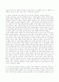 유아교육기관운영원리(중간)_1. 유치원과 어린이집 교직원의 배치기준을 비교하여 설명하시오 2. 유치원과 어린이집의 재정 운영을 위한 재정관리의 기본원칙을 비교하여 설명하시오 3. 유아교육기관의 안전한 놀이환경을 조성해주기 위해 점검해야 할 사항에 대해 기술하시오 4. 유아교육기관 운영의 다양한 영역과 원장의 직무를 (2) 3페이지