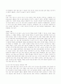 유아교육기관운영원리(중간)_1. 유치원과 어린이집 교직원의 배치기준을 비교하여 설명하시오 2. 유치원과 어린이집의 재정 운영을 위한 재정관리의 기본원칙을 비교하여 설명하시오 3. 유아교육기관의 안전한 놀이환경을 조성해주기 위해 점검해야 할 사항에 대해 기술하시오 4. 유아교육기관 운영의 다양한 영역과 원장의 직무를 (2) 6페이지