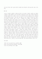 유아교육기관운영원리(중간)_1. 유치원과 어린이집 교직원의 배치기준을 비교하여 설명하시오 2. 유치원과 어린이집의 재정 운영을 위한 재정관리의 기본원칙을 비교하여 설명하시오 3. 유아교육기관의 안전한 놀이환경을 조성해주기 위해 점검해야 할 사항에 대해 기술하시오 4. 유아교육기관 운영의 다양한 영역과 원장의 직무를 (2) 7페이지