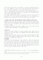 유아수학교육(중간)_1. 유아기 수학교육의 중요성을 논리적으로 기술하시오. 2. 프뢰벨 은물의 특징과 유아수학교육에서의 의의와 비판점을 기술하시오. 3. 정보처리이론의 기본 입장, 수학교육 내용, 교수-학습방법을 설명하고 기여와 비판점을 제시하시오. 4. 유아 공간교육 내용, 도형교육 내용을 제시하고, 공간과 도형 4페이지