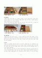 유아수학교육(중간)_1. 유아기 수학교육의 중요성을 논리적으로 기술하시오. 2. 프뢰벨 은물의 특징과 유아수학교육에서의 의의와 비판점을 기술하시오. 3. 정보처리이론의 기본 입장, 수학교육 내용, 교수-학습방법을 설명하고 기여와 비판점을 제시하시오. 4. 유아 공간교육 내용, 도형교육 내용을 제시하고, 공간과 도형 7페이지