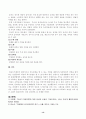 유아수학교육(중간)_1. 유아기 수학교육의 중요성을 논리적으로 기술하시오. 2. 프뢰벨 은물의 특징과 유아수학교육에서의 의의와 비판점을 기술하시오. 3. 정보처리이론의 기본 입장, 수학교육 내용, 교수-학습방법을 설명하고 기여와 비판점을 제시하시오. 4. 유아 공간교육 내용, 도형교육 내용을 제시하고, 공간과 도형 13페이지