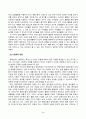 유아수학교육(중간)_1. 유아기 수학교육의 중요성을 논리적으로 기술하시오. 2. 프뢰벨 은물의 특징과 유아수학교육에서의 의의와 비판점을 기술하시오. 3. 정보처리이론의 기본 입장, 수학교육 내용, 교수-학습방법을 설명하고 기여와 비판점을 제시하시오. 4. 유아 공간교육 내용, 도형교육 내용을 제시하고, 공간과 도형 7페이지