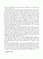 유아수학교육(중간)_1. 유아기 수학교육의 중요성을 논리적으로 기술하시오. 2. 프뢰벨 은물의 특징과 유아수학교육에서의 의의와 비판점을 기술하시오. 3. 정보처리이론의 기본 입장, 수학교육 내용, 교수-학습방법을 설명하고 기여와 비판점을 제시하시오. 4. 유아 공간교육 내용, 도형교육 내용을 제시하고, 공간과 도형 8페이지