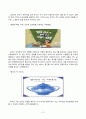 유아수학교육(중간)_1. 유아기 수학교육의 중요성을 논리적으로 기술하시오. 2. 프뢰벨 은물의 특징과 유아수학교육에서의 의의와 비판점을 기술하시오. 3. 정보처리이론의 기본 입장, 수학교육 내용, 교수-학습방법을 설명하고 기여와 비판점을 제시하시오. 4. 유아 공간교육 내용, 도형교육 내용을 제시하고, 공간과 도형 10페이지