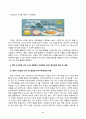 유아수학교육(중간)_1. 유아기 수학교육의 중요성을 논리적으로 기술하시오. 2. 프뢰벨 은물의 특징과 유아수학교육에서의 의의와 비판점을 기술하시오. 3. 정보처리이론의 기본 입장, 수학교육 내용, 교수-학습방법을 설명하고 기여와 비판점을 제시하시오. 4. 유아 공간교육 내용, 도형교육 내용을 제시하고, 공간과 도형 11페이지