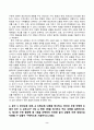 유아수학교육(중간)_1. 유아기 수학교육의 중요성을 논리적으로 기술하시오. 2. 프뢰벨 은물의 특징과 유아수학교육에서의 의의와 비판점을 기술하시오. 3. 정보처리이론의 기본 입장, 수학교육 내용, 교수-학습방법을 설명하고 기여와 비판점을 제시하시오. 4. 유아 공간교육 내용, 도형교육 내용을 제시하고, 공간과 도형 4페이지