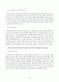유아수학교육(중간)_1. 유아기 수학교육의 중요성을 논리적으로 기술하시오. 2. 프뢰벨 은물의 특징과 유아수학교육에서의 의의와 비판점을 기술하시오. 3. 정보처리이론의 기본 입장, 수학교육 내용, 교수-학습방법을 설명하고 기여와 비판점을 제시하시오. 4. 유아 공간교육 내용, 도형교육 내용을 제시하고, 공간과 도형 3페이지