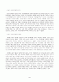 유아수학교육(중간)_1. 유아기 수학교육의 중요성을 논리적으로 기술하시오. 2. 프뢰벨 은물의 특징과 유아수학교육에서의 의의와 비판점을 기술하시오. 3. 정보처리이론의 기본 입장, 수학교육 내용, 교수-학습방법을 설명하고 기여와 비판점을 제시하시오. 4. 유아 공간교육 내용, 도형교육 내용을 제시하고, 공간과 도형 4페이지