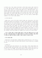 유아수학교육(중간)_1. 유아기 수학교육의 중요성을 논리적으로 기술하시오. 2. 프뢰벨 은물의 특징과 유아수학교육에서의 의의와 비판점을 기술하시오. 3. 정보처리이론의 기본 입장, 수학교육 내용, 교수-학습방법을 설명하고 기여와 비판점을 제시하시오. 4. 유아 공간교육 내용, 도형교육 내용을 제시하고, 공간과 도형 6페이지