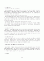 유아수학교육(중간)_1. 유아기 수학교육의 중요성을 논리적으로 기술하시오. 2. 프뢰벨 은물의 특징과 유아수학교육에서의 의의와 비판점을 기술하시오. 3. 정보처리이론의 기본 입장, 수학교육 내용, 교수-학습방법을 설명하고 기여와 비판점을 제시하시오. 4. 유아 공간교육 내용, 도형교육 내용을 제시하고, 공간과 도형 8페이지