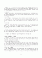 유아수학교육(중간)_1. 유아기 수학교육의 중요성을 논리적으로 기술하시오. 2. 프뢰벨 은물의 특징과 유아수학교육에서의 의의와 비판점을 기술하시오. 3. 정보처리이론의 기본 입장, 수학교육 내용, 교수-학습방법을 설명하고 기여와 비판점을 제시하시오. 4. 유아 공간교육 내용, 도형교육 내용을 제시하고, 공간과 도형 9페이지