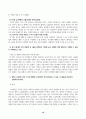 유아수학교육(중간)_1. 유아기 수학교육의 중요성을 논리적으로 기술하시오. 2. 프뢰벨 은물의 특징과 유아수학교육에서의 의의와 비판점을 기술하시오. 3. 정보처리이론의 기본 입장, 수학교육 내용, 교수-학습방법을 설명하고 기여와 비판점을 제시하시오. 4. 유아 공간교육 내용, 도형교육 내용을 제시하고, 공간과 도형 10페이지