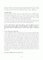 유아수학교육(중간)_1. 유아기 수학교육의 중요성을 논리적으로 기술하시오. 2. 프뢰벨 은물의 특징과 유아수학교육에서의 의의와 비판점을 기술하시오. 3. 정보처리이론의 기본 입장, 수학교육 내용, 교수-학습방법을 설명하고 기여와 비판점을 제시하시오. 4. 유아 공간교육 내용, 도형교육 내용을 제시하고, 공간과 도형 4페이지