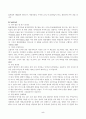 유아수학교육(중간)_1. 유아기 수학교육의 중요성을 논리적으로 기술하시오. 2. 프뢰벨 은물의 특징과 유아수학교육에서의 의의와 비판점을 기술하시오. 3. 정보처리이론의 기본 입장, 수학교육 내용, 교수-학습방법을 설명하고 기여와 비판점을 제시하시오. 4. 유아 공간교육 내용, 도형교육 내용을 제시하고, 공간과 도형 5페이지