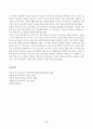 유아수학교육(중간)_1. 유아기 수학교육의 중요성을 논리적으로 기술하시오. 2. 프뢰벨 은물의 특징과 유아수학교육에서의 의의와 비판점을 기술하시오. 3. 정보처리이론의 기본 입장, 수학교육 내용, 교수-학습방법을 설명하고 기여와 비판점을 제시하시오. 4. 유아 공간교육 내용, 도형교육 내용을 제시하고, 공간과 도형 8페이지