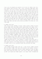 유아수학교육(중간)_1. 유아기 수학교육의 중요성을 논리적으로 기술하시오. 2. 프뢰벨 은물의 특징과 유아수학교육에서의 의의와 비판점을 기술하시오. 3. 정보처리이론의 기본 입장, 수학교육 내용, 교수-학습방법을 설명하고 기여와 비판점을 제시하시오. 4. 유아 공간교육 내용, 도형교육 내용을 제시하고, 공간과 도형 3페이지