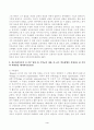 유아수학교육(중간)_1. 유아기 수학교육의 중요성을 논리적으로 기술하시오. 2. 프뢰벨 은물의 특징과 유아수학교육에서의 의의와 비판점을 기술하시오. 3. 정보처리이론의 기본 입장, 수학교육 내용, 교수-학습방법을 설명하고 기여와 비판점을 제시하시오. 4. 유아 공간교육 내용, 도형교육 내용을 제시하고, 공간과 도형 4페이지