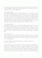 유아수학교육(중간)_1. 유아기 수학교육의 중요성을 논리적으로 기술하시오. 2. 프뢰벨 은물의 특징과 유아수학교육에서의 의의와 비판점을 기술하시오. 3. 정보처리이론의 기본 입장, 수학교육 내용, 교수-학습방법을 설명하고 기여와 비판점을 제시하시오. 4. 유아 공간교육 내용, 도형교육 내용을 제시하고, 공간과 도형 7페이지