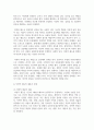 (분배와평등) 1. 1강에서 6강까지의 강의 내용을 참고하여, 자연적 권위와 자연적 평등의 내용과 사례를 설명하세요. 4페이지