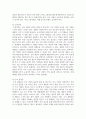 (분배와평등) 1. 1강에서 6강까지의 강의 내용을 참고하여, 자연적 권위와 자연적 평등의 내용과 사례를 설명하세요. 7페이지
