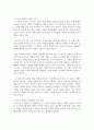 (사진의이해) 사회적 메시지를 강하게 전달한 사진 중 하나를 선택하여 분석하시오. 3페이지