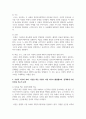 (사진의이해) 사회적 메시지를 강하게 전달한 사진 중 하나를 선택하여 분석하시오. 6페이지