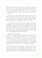 (사진의이해) 사회적 메시지를 강하게 전달한 사진 중 하나를 선택하여 분석하시오. 7페이지