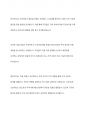 로스만의 지역사회복지실천 모델을 설명하고, 지역사회개발 모델의 실제 사례를 제시 및 분석하시오 6페이지