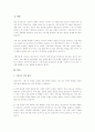 24년 삼성전자의 기업가치 하락에 대한 요인을 분석하여 제시하고, 삼성의 인사, 제조, 영업, 글로벌마케팅, 전략기획본부, 조직문화, 연구개발 부서 중 한 개 부서를 선택하여 학습자가 해당 부서의 임원이라면 어떠한 전략을 통해 기업가치를 다시 제고할 수 있을지 학습자의 생각을 중심으로 논증하시오. 2페이지